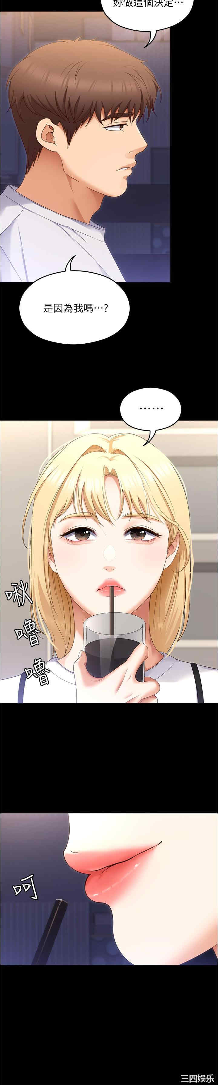 今晚就决定吃你了