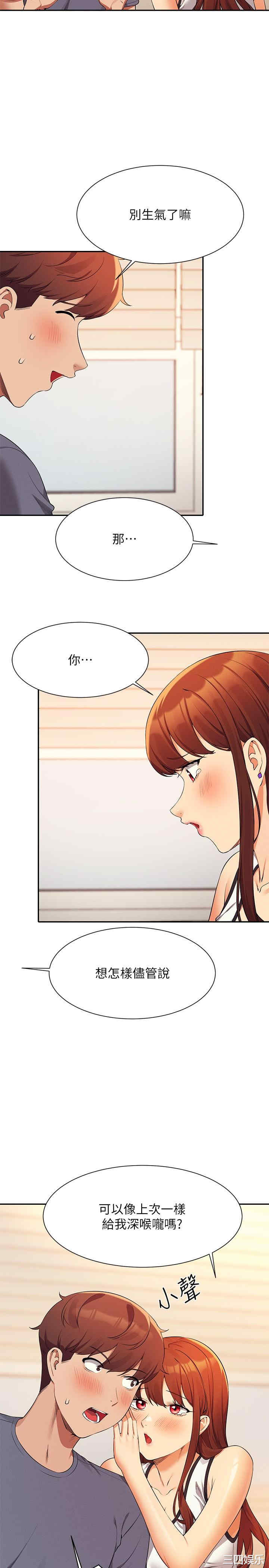 谁说理组没正妹？