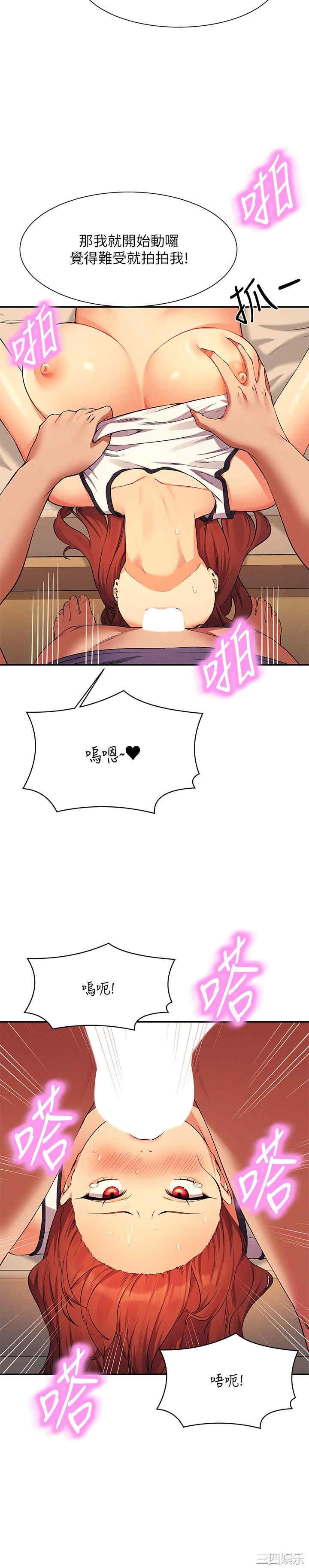 谁说理组没正妹？