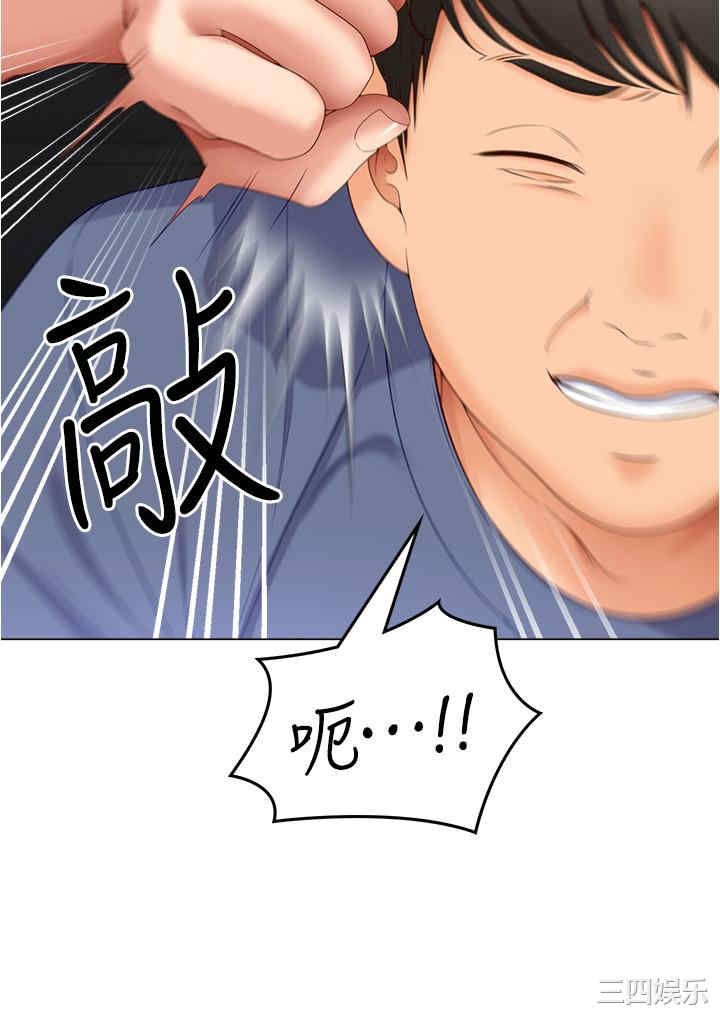 今晚就决定吃你了