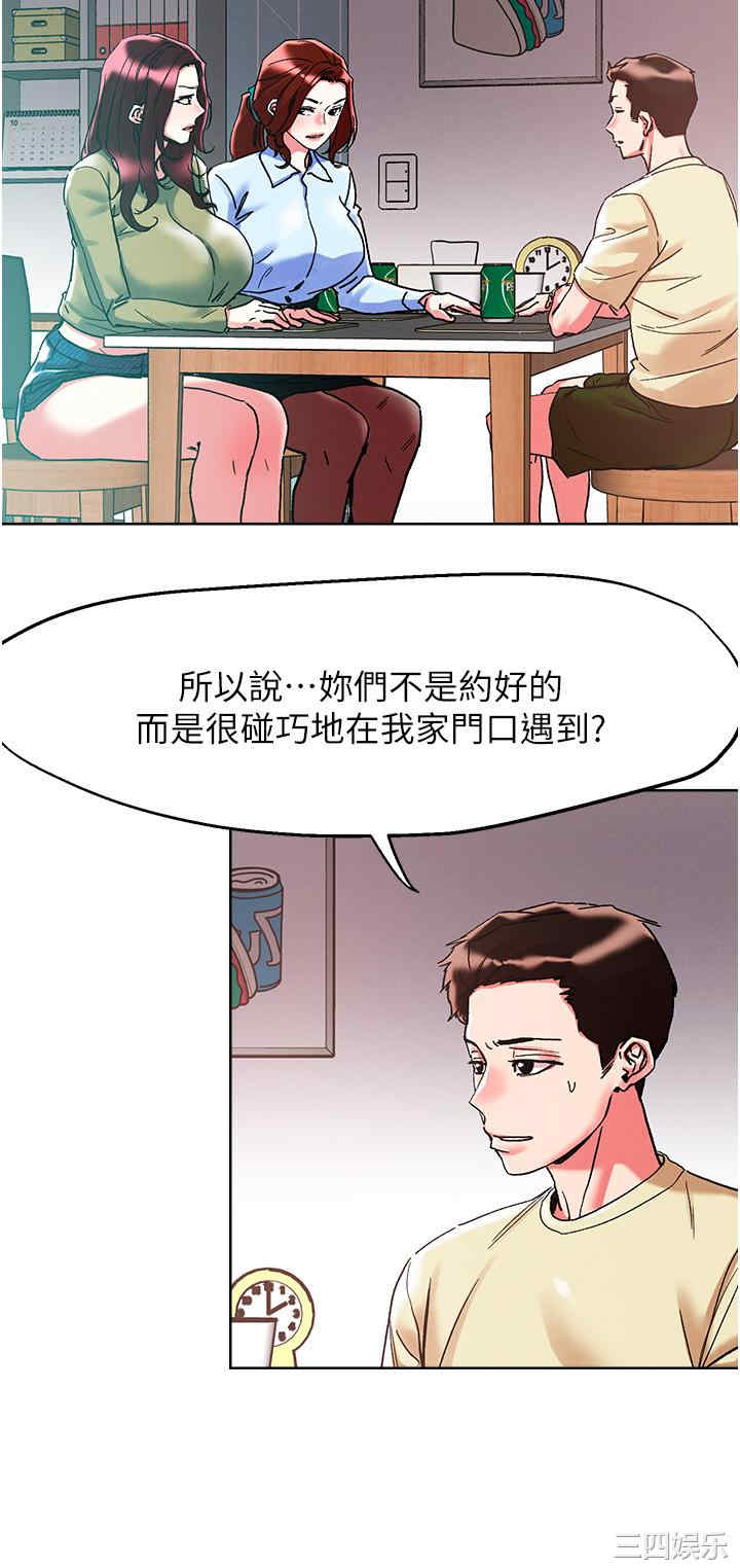 把妹鬼达人
