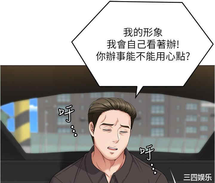 今晚就决定吃你了