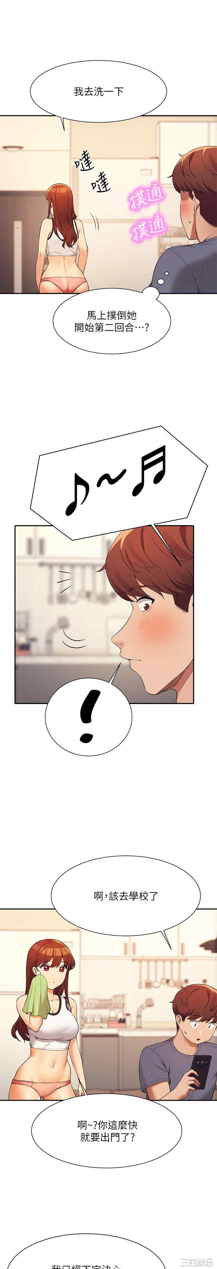 谁说理组没正妹？