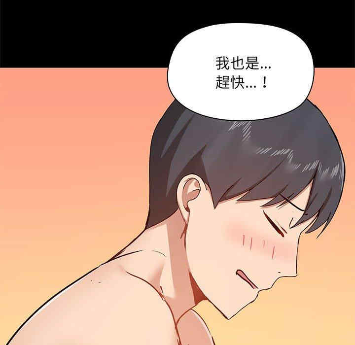 爱打游戏的姐姐/爱玩游戏的女人们