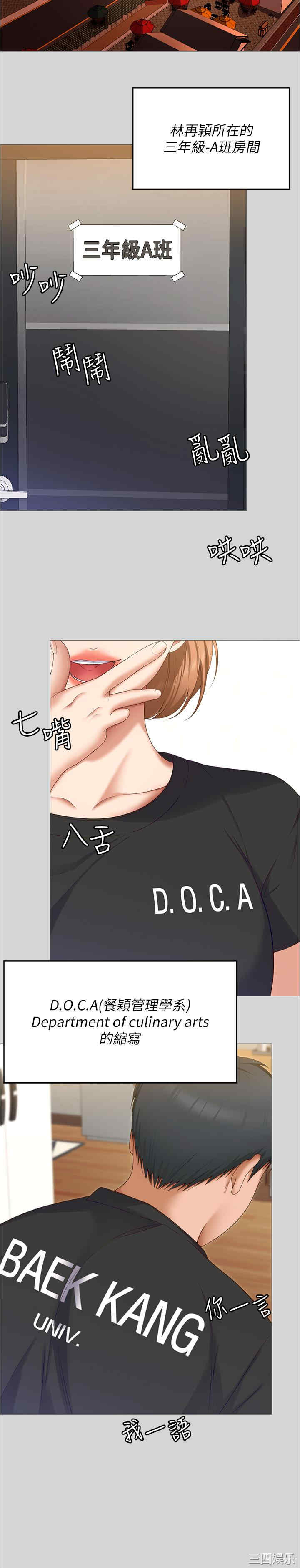 今晚就决定吃你了