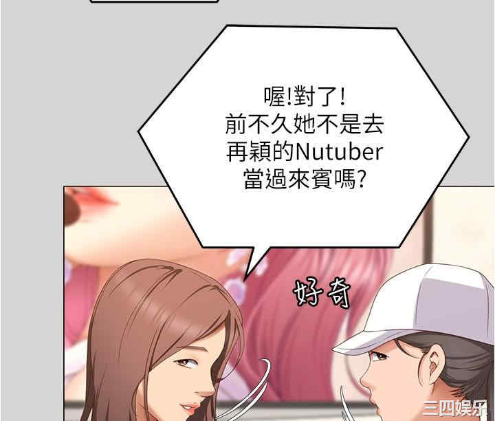 今晚就决定吃你了