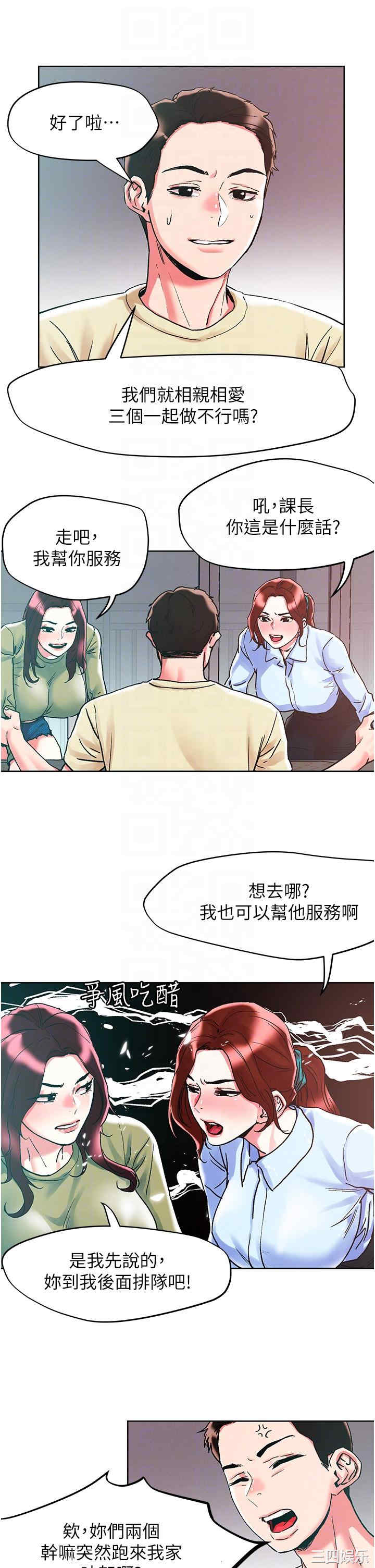 把妹鬼达人