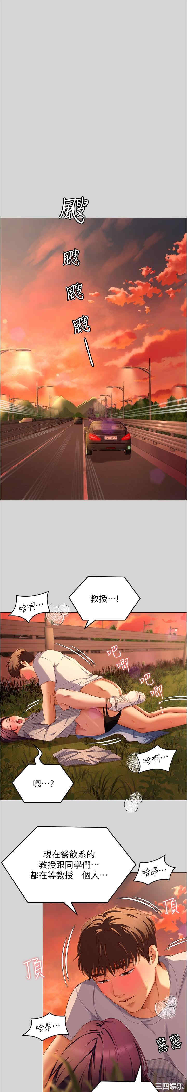 今晚就决定吃你了