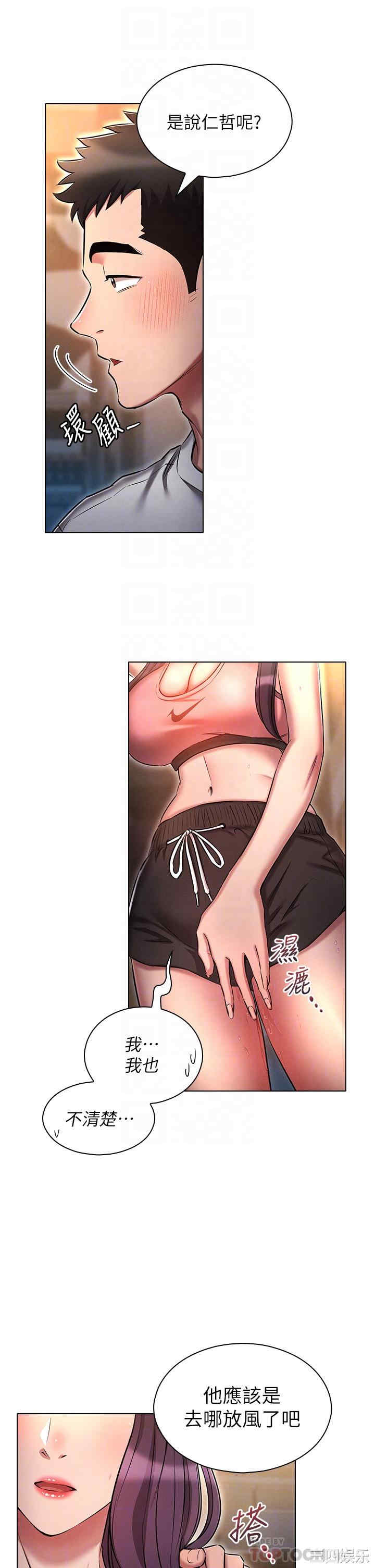 鲁蛇的多重宇宙