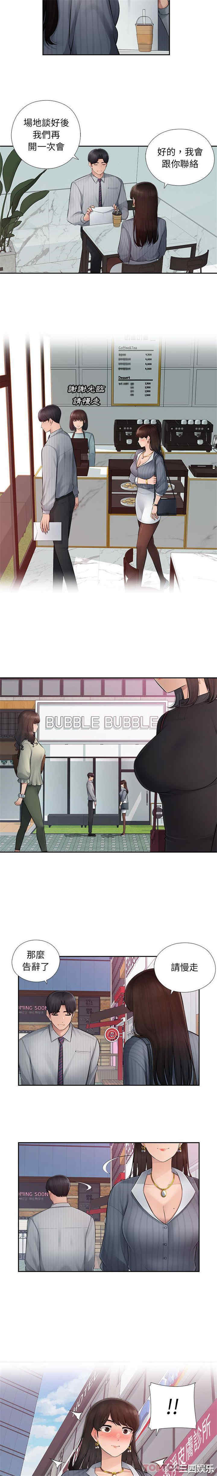 多情办公室/办公乐园