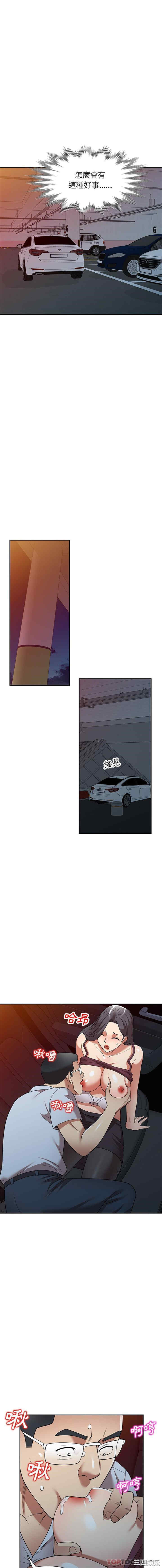 妈妈是球僮/球童妈妈