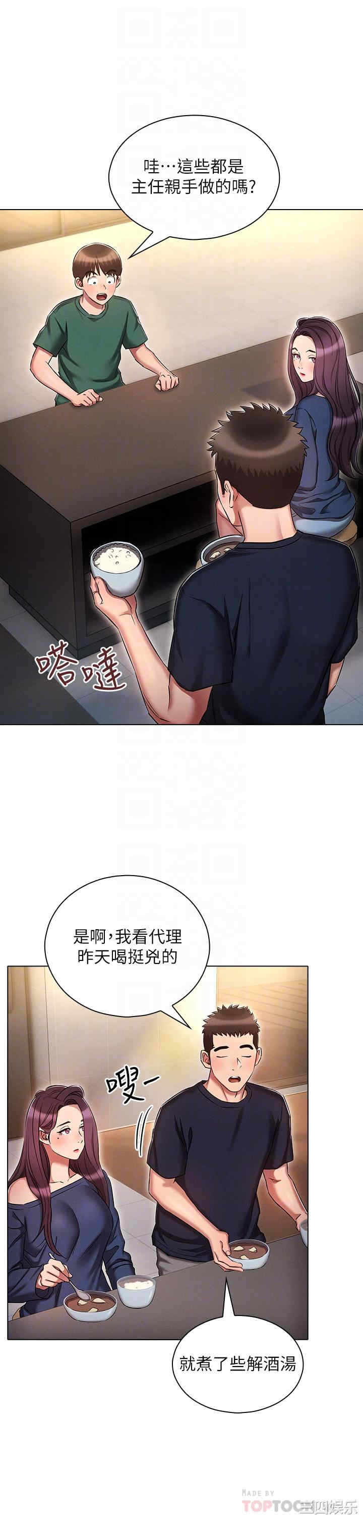 鲁蛇的多重宇宙