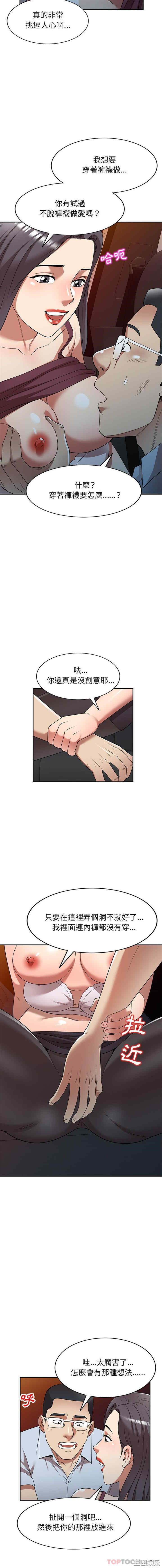 妈妈是球僮/球童妈妈