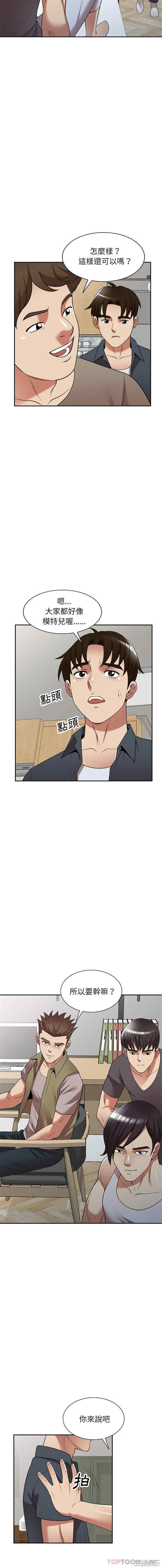 妈妈是球僮/球童妈妈