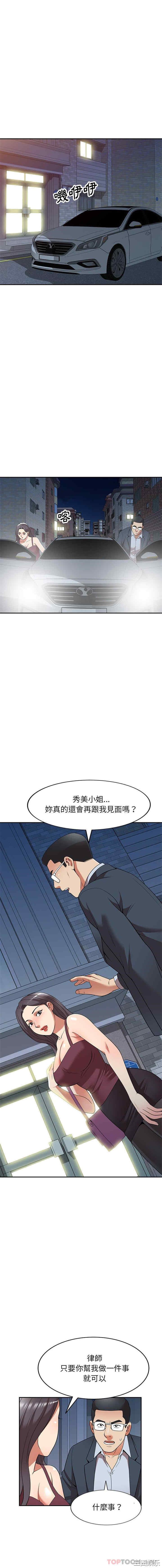 妈妈是球僮/球童妈妈