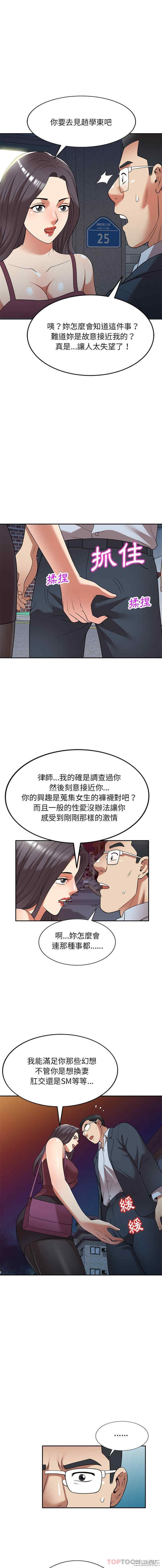 妈妈是球僮/球童妈妈