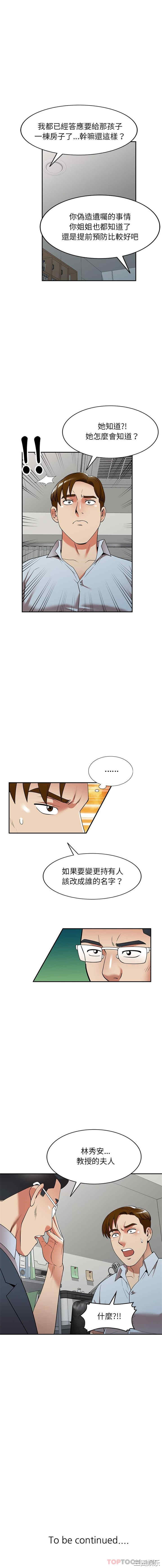 妈妈是球僮/球童妈妈