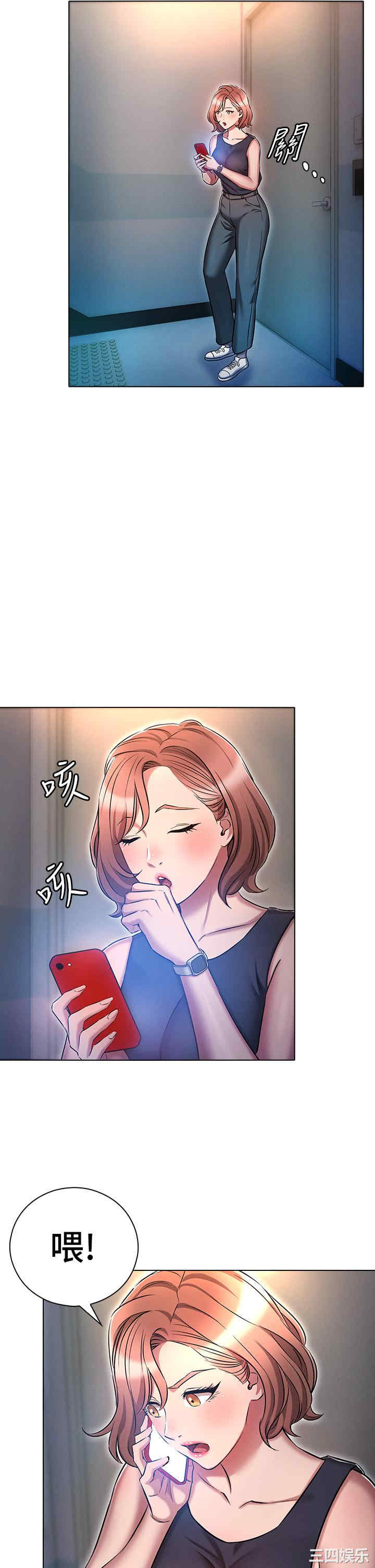 鲁蛇的多重宇宙