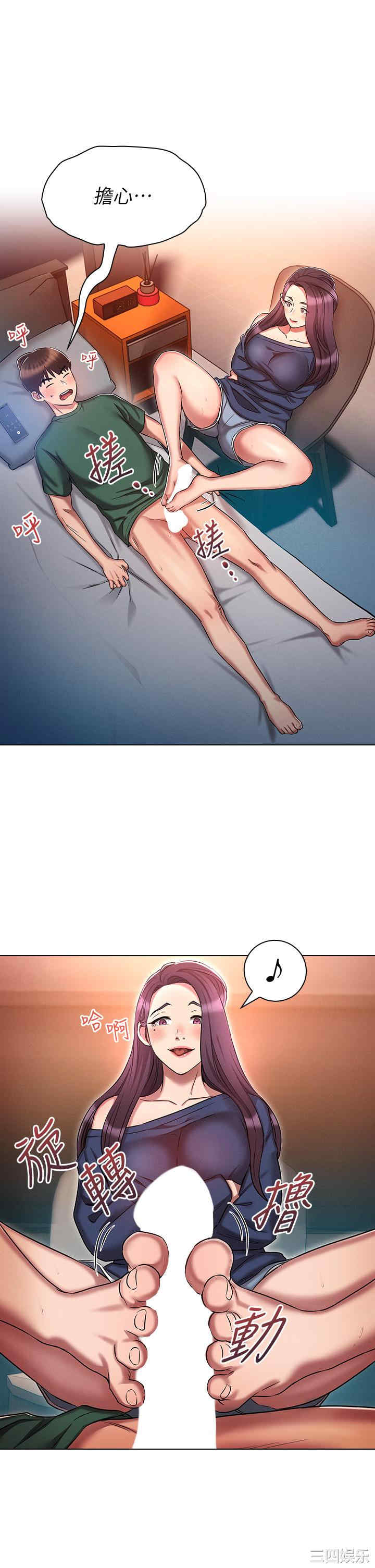 鲁蛇的多重宇宙