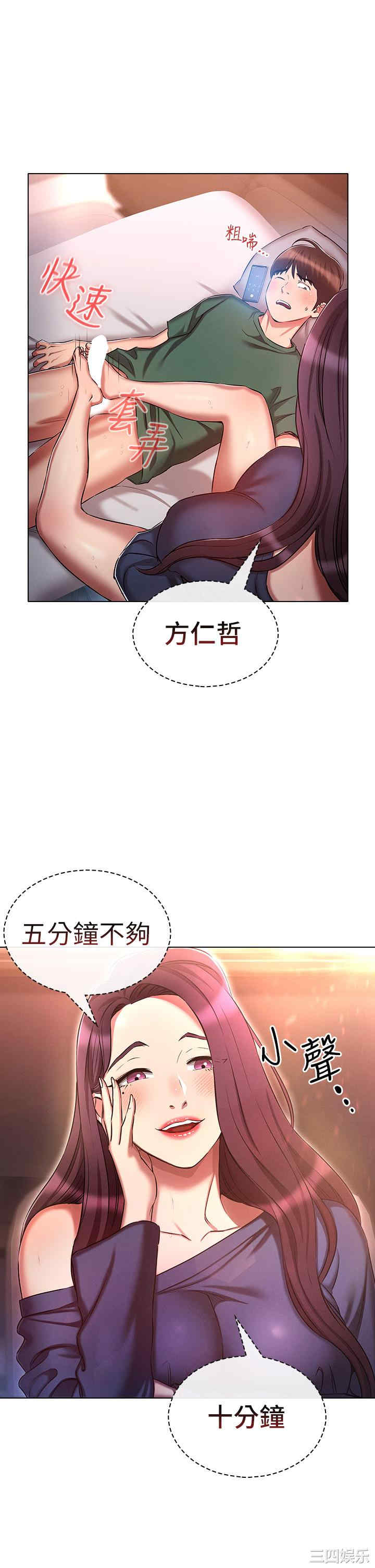 鲁蛇的多重宇宙