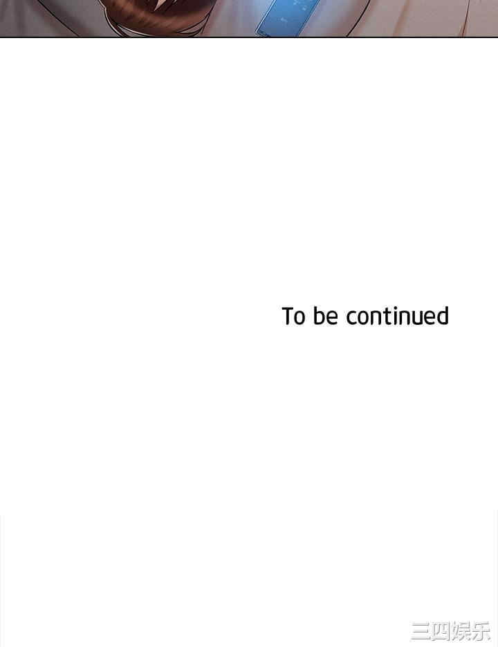 鲁蛇的多重宇宙