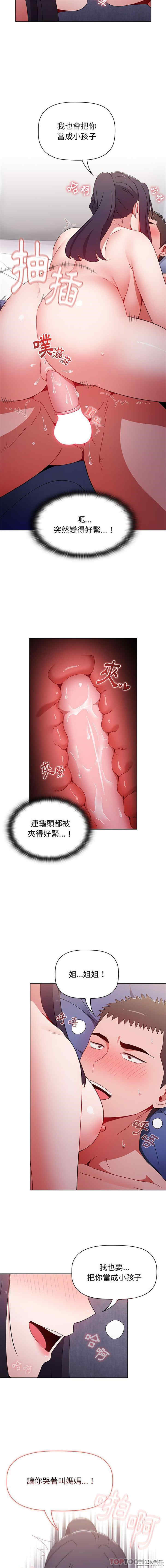 小孩子才做选择