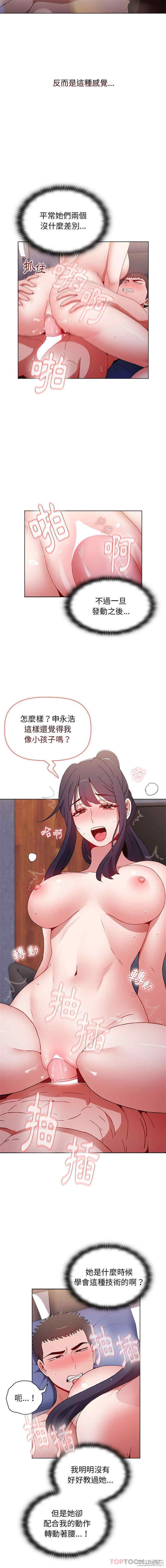 小孩子才做选择