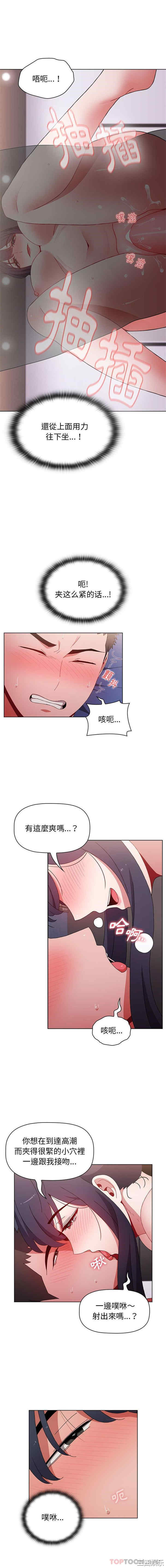 小孩子才做选择