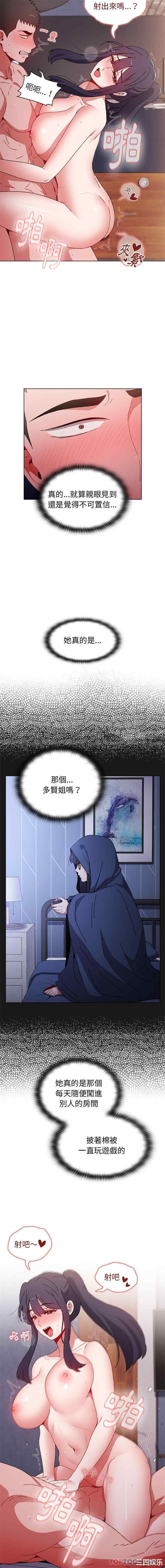 小孩子才做选择