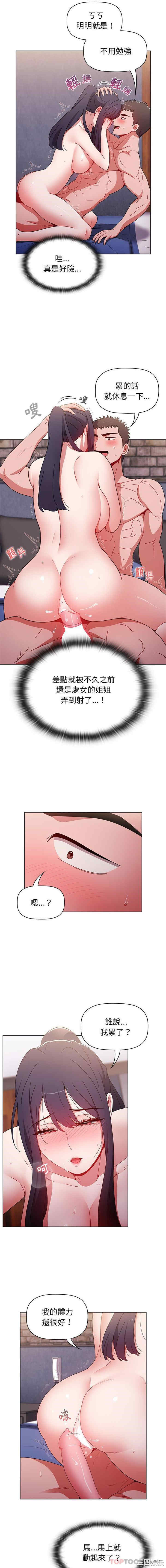 小孩子才做选择