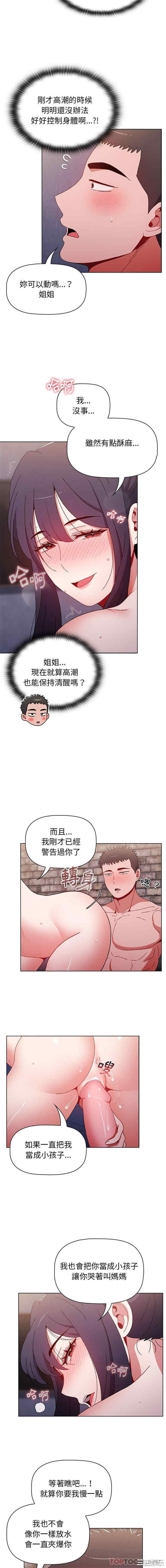 小孩子才做选择