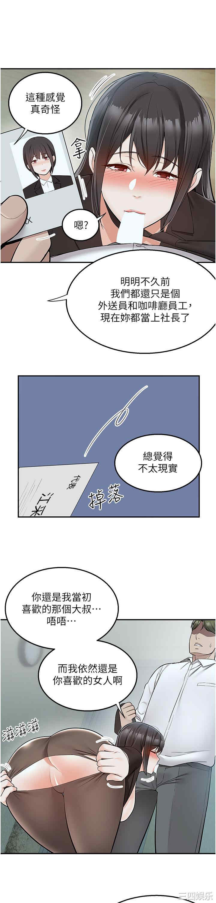 外送到府