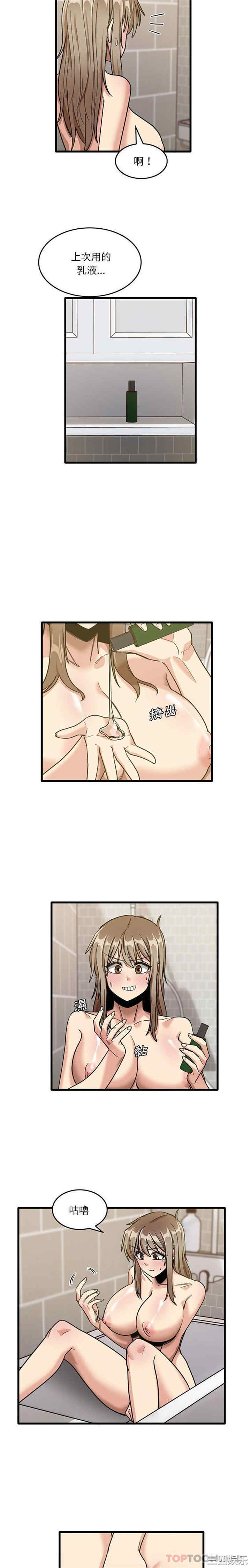 实习老师好麻烦/实习老师住我家