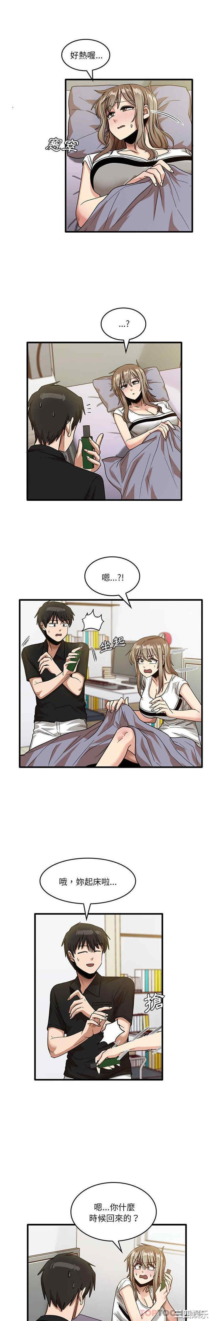 实习老师好麻烦/实习老师住我家