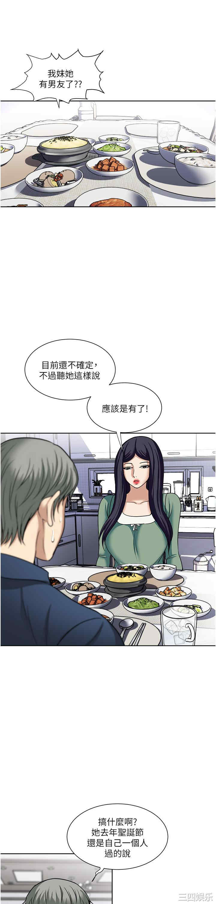 一次就好