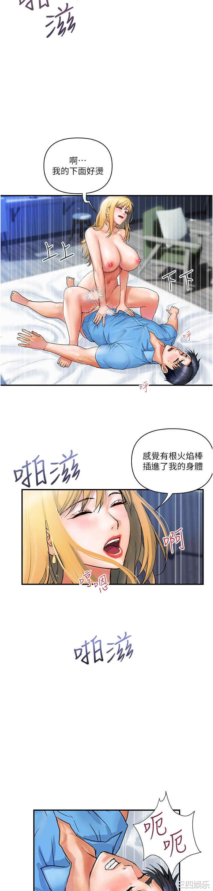 贵妇百货