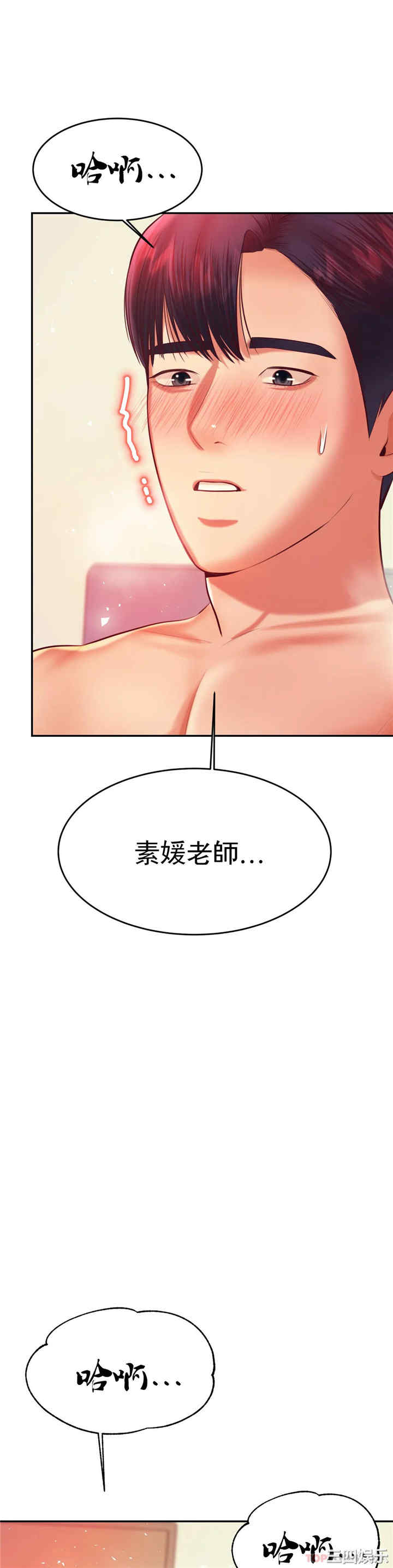 我的专属老师/老师的课外教学/辅导老师