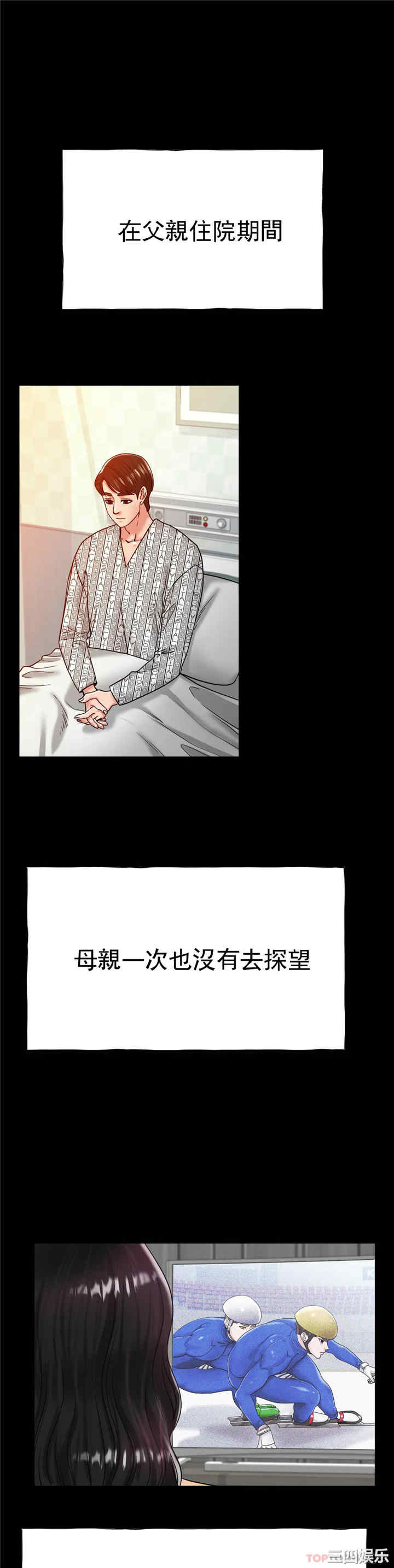 冰上的爱/冰上恋人