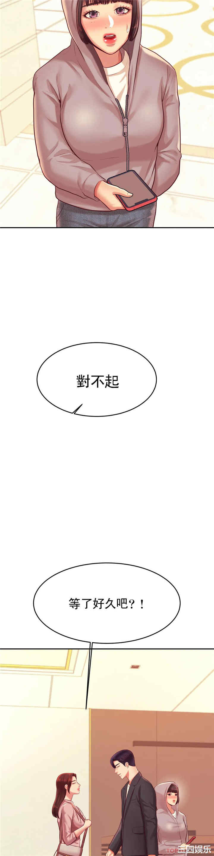 我的专属老师/老师的课外教学/辅导老师