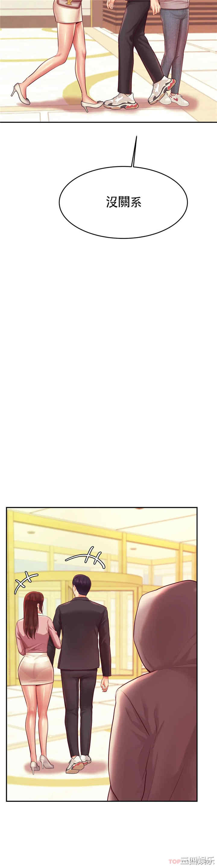 我的专属老师/老师的课外教学/辅导老师