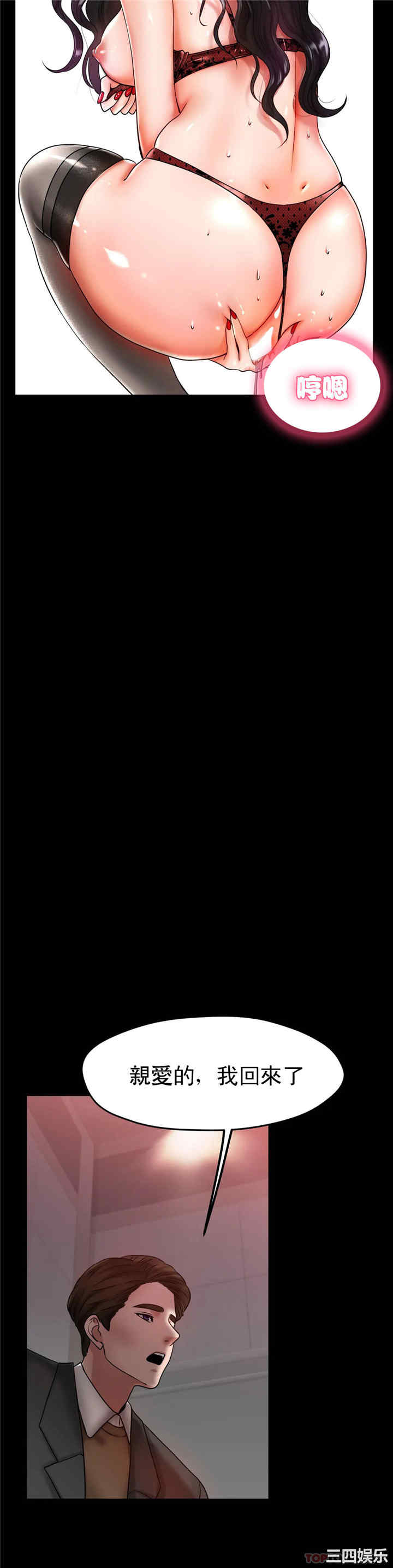 冰上的爱/冰上恋人