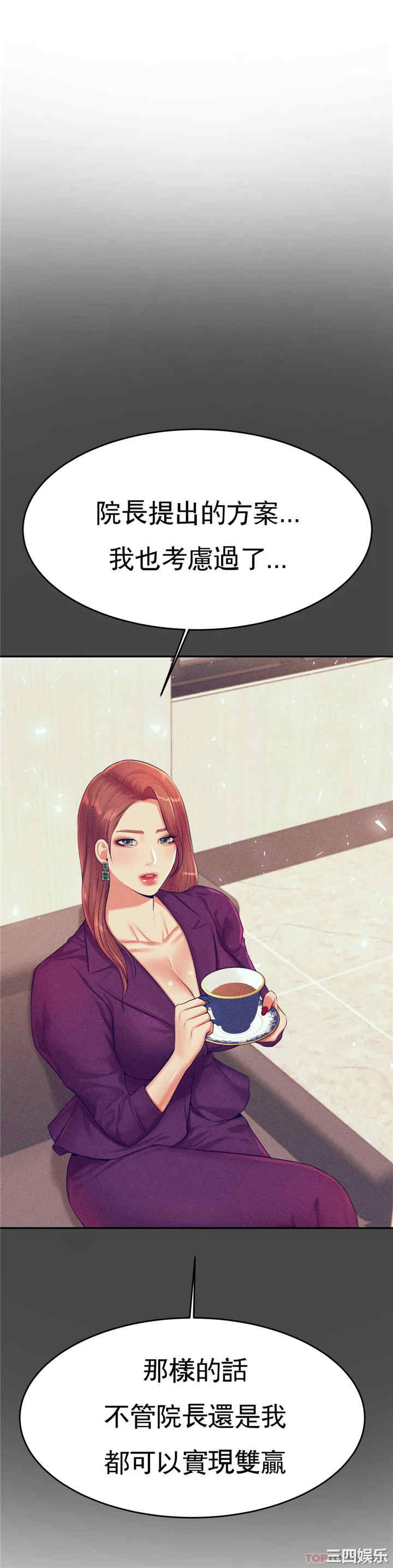 我的专属老师/老师的课外教学/辅导老师