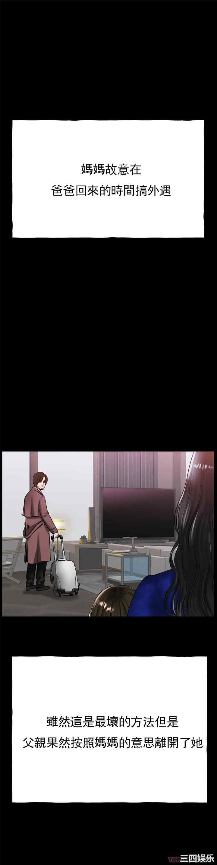 冰上的爱/冰上恋人