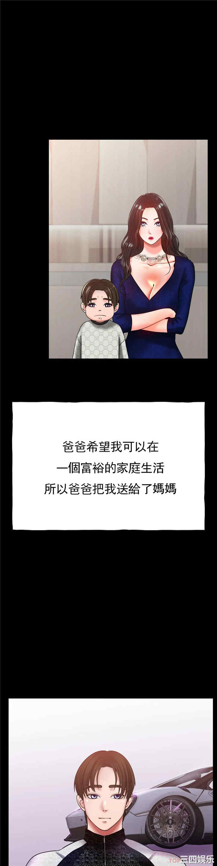 冰上的爱/冰上恋人