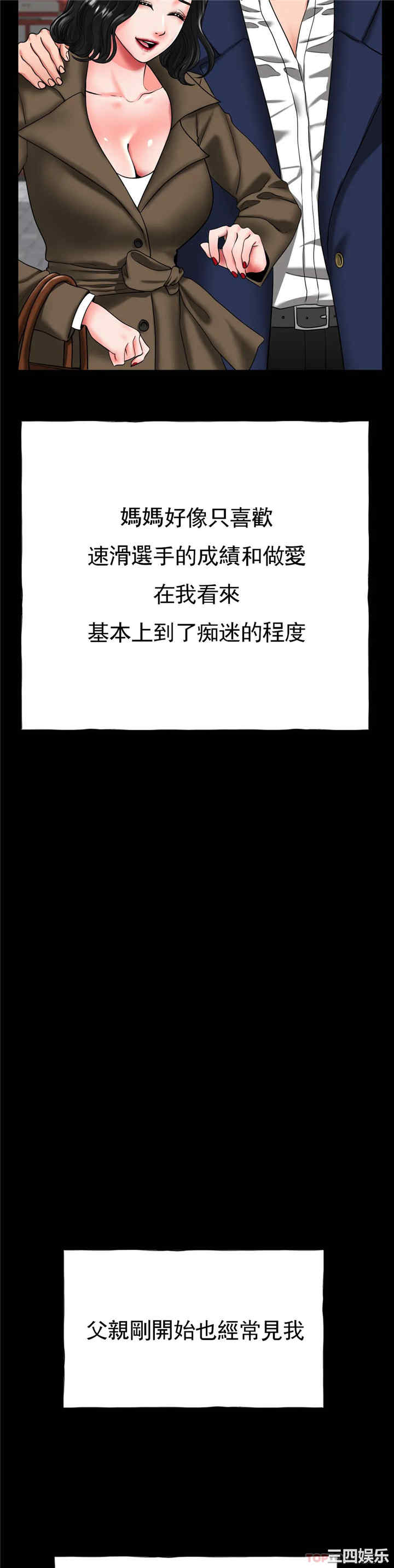 冰上的爱/冰上恋人