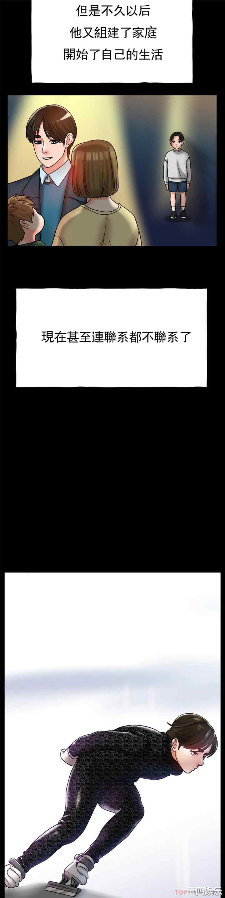 冰上的爱/冰上恋人