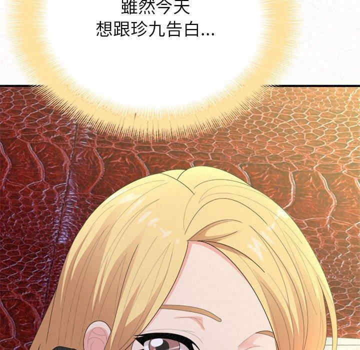 姐姐都哈我/懵懂男生的恋爱史