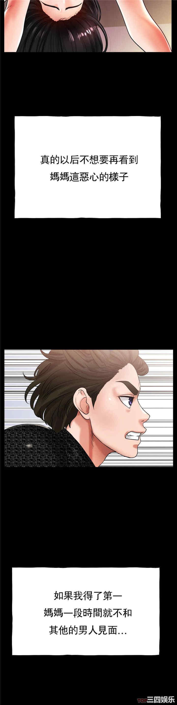 冰上的爱/冰上恋人