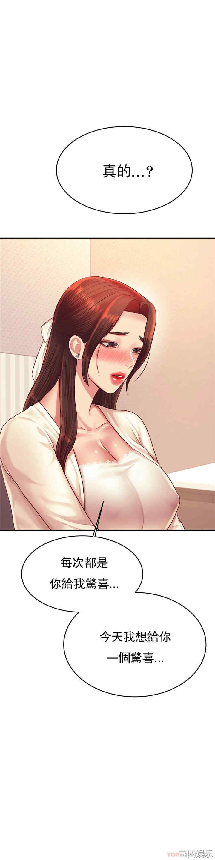 我的专属老师/老师的课外教学/辅导老师