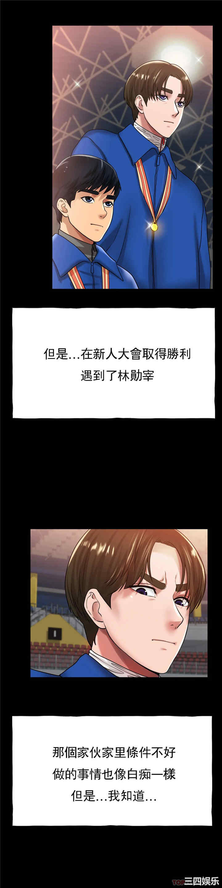 冰上的爱/冰上恋人